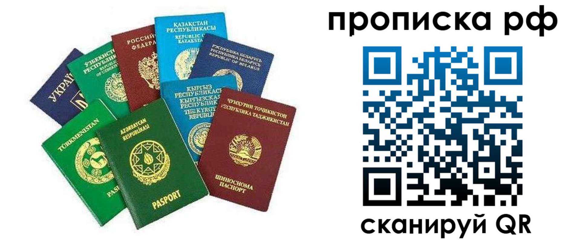 форма 3 в Сельцо